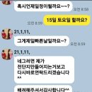 전단지배포 - 영등포구 국제금융로6길 33 | 전단지배포