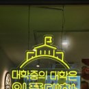 와플대학중앙로캠퍼스 이미지