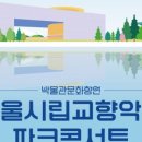 첼로파크 이미지