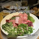 카야마구로 | 인계동 조용한 참치맛집 카야마구로 4번째 방문 후기