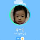 수민약국 이미지