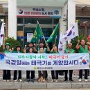 25.07.16~17 명정동, 제헌절 맞이 태극기달기 캠페인 이미지