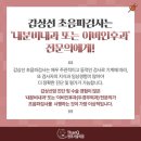 하나종합내과의원 이미지
