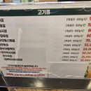 목동진짜한우