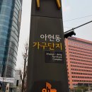 LK 전자 | 에이스침대 벨라3 LK 구매기 (아현동 가구단지) - 침대 선택 기준 정리