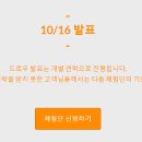 오토컨테이너 - 성남시 수정구 위례서일로1길 8-11 | 오토컨테이너