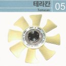 대청카에어콘 - 천안시 서북구 서부대로 566 | 대청카에어콘