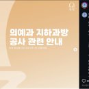 대신가스