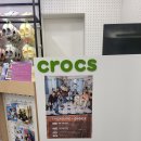 Treasure x Crocs 이벤트 홍보물 이미지