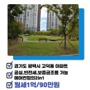 고덕풍경채119공인중개사사무소 이미지