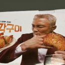 굽네치킨(신창점) | 굽네치킨 추성훈 장각구이, 굽네치킨 광주운암점 후기