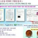 키즈아머 인천부천점
