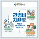 의료법인효림의료재단 이미지