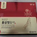 고려인삼제조주식회사