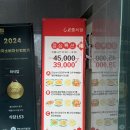 씨엔중식당 | 울산 동구 일산해수욕장 현지 중국요리 맛집 추천 , 씨엔중식당 방문 후기