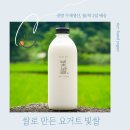 발효공방은하루
