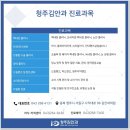 세종김안과의원 네이버블로그