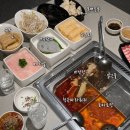 포멜로네일 | [삼성 맛집] 하이디라오 코엑스점 (예약 필수, 주말 방문 후기, 건희소스가 최고)