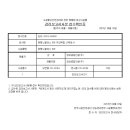 원평노블레스6차 이미지