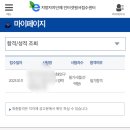 바른반찬 이미지