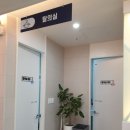 당산튼튼본의원 이미지