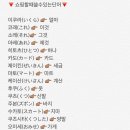 여행 일본어 이미지