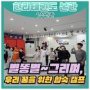 한라태권도 본관 이미지