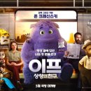 이프몰 이미지