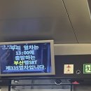 더퍼스트효이스테이