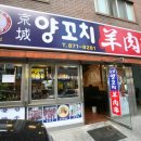 경성모텔 이미지