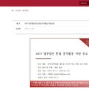(유) 한결 이미지