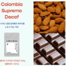 [내돈내산] 커피루소 디카페인 원두 콜롬비아 수프리모, 과테말라 라 벨라 파카마라 후기