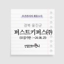 퍼스트키퍼스(주) 이미지