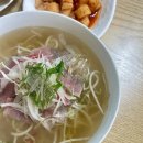 이가월남쌀국수동의대점 이미지