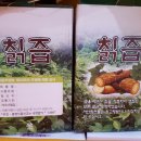 건강마을건강원 이미지