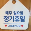 소곱창워낭소리수원점 이미지