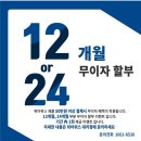 청주 옥산자전거/로드 자전거/리버바이크 &#34;22년 위아위스 PROST C(시마노 105)&#34; 출고 후기입니다.