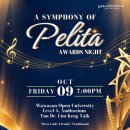 Pelita -annual a symphony of Pelita Awards Night:09 Oct.2026 이미지