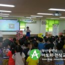 엄궁제일유치원 이미지