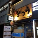 소츠우 이미지