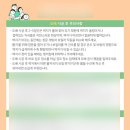 도배랑인테리어 | 창원 아파트 인테리어 후기｜도배랑 조명으로 분위기 싹 바꾸기🫧🩷