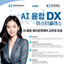 대한상공회의소 부산인력개발원 이미지