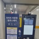 승마체험이 가능한?! 아기자기한 마을로 구성된 키즈카페.리틀치프 이마트의왕점