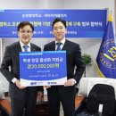 순천향대학교 이미지