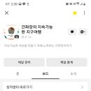밍글드로우