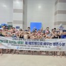 남동국민체육센터 이미지