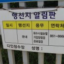 다인정수장