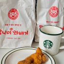 못난이꽈배기 - 고양시 일산서구 강선로 74 | 못난이꽈배기