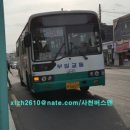 집현슈퍼 네이버블로그