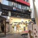 파스타부오노(성남점) 이미지